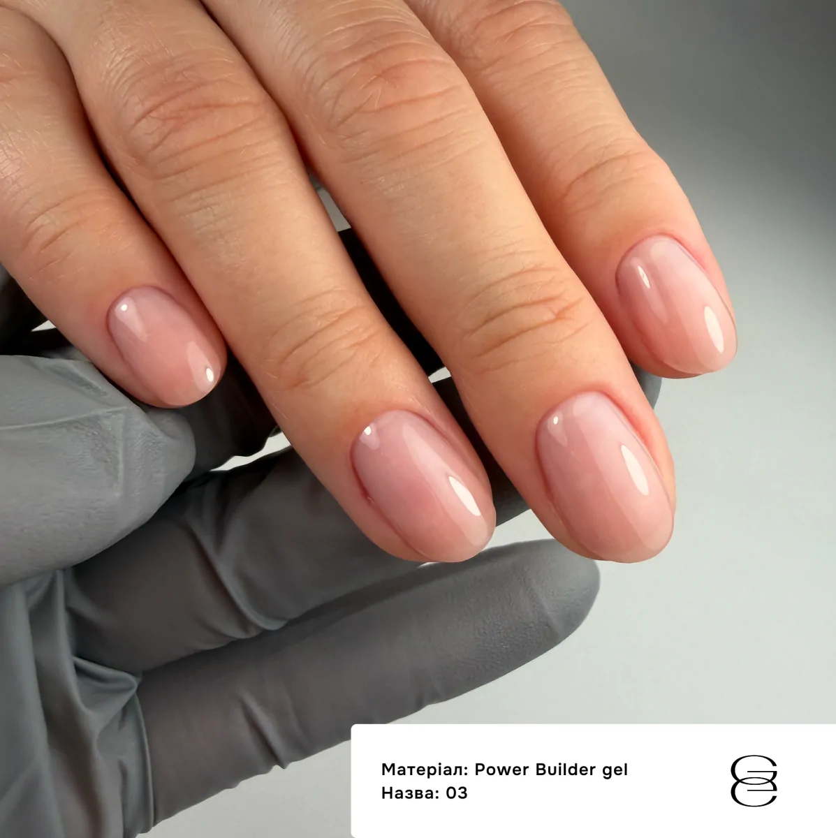 Power Builder gel 003 - Görsel 2
