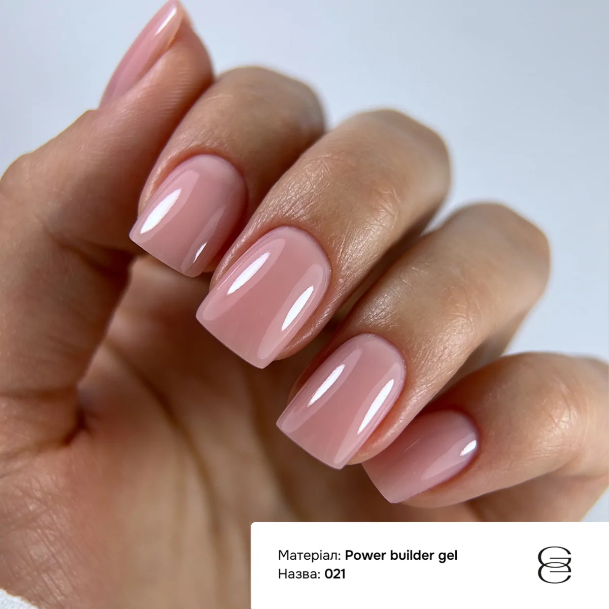 Power Builder gel 021 — изображение 2