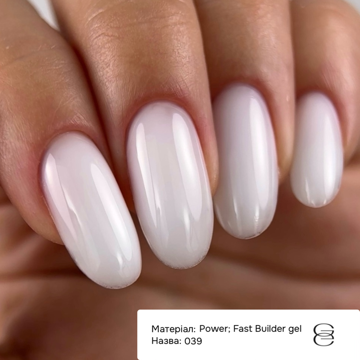 Power Builder gel 039 — изображение 2