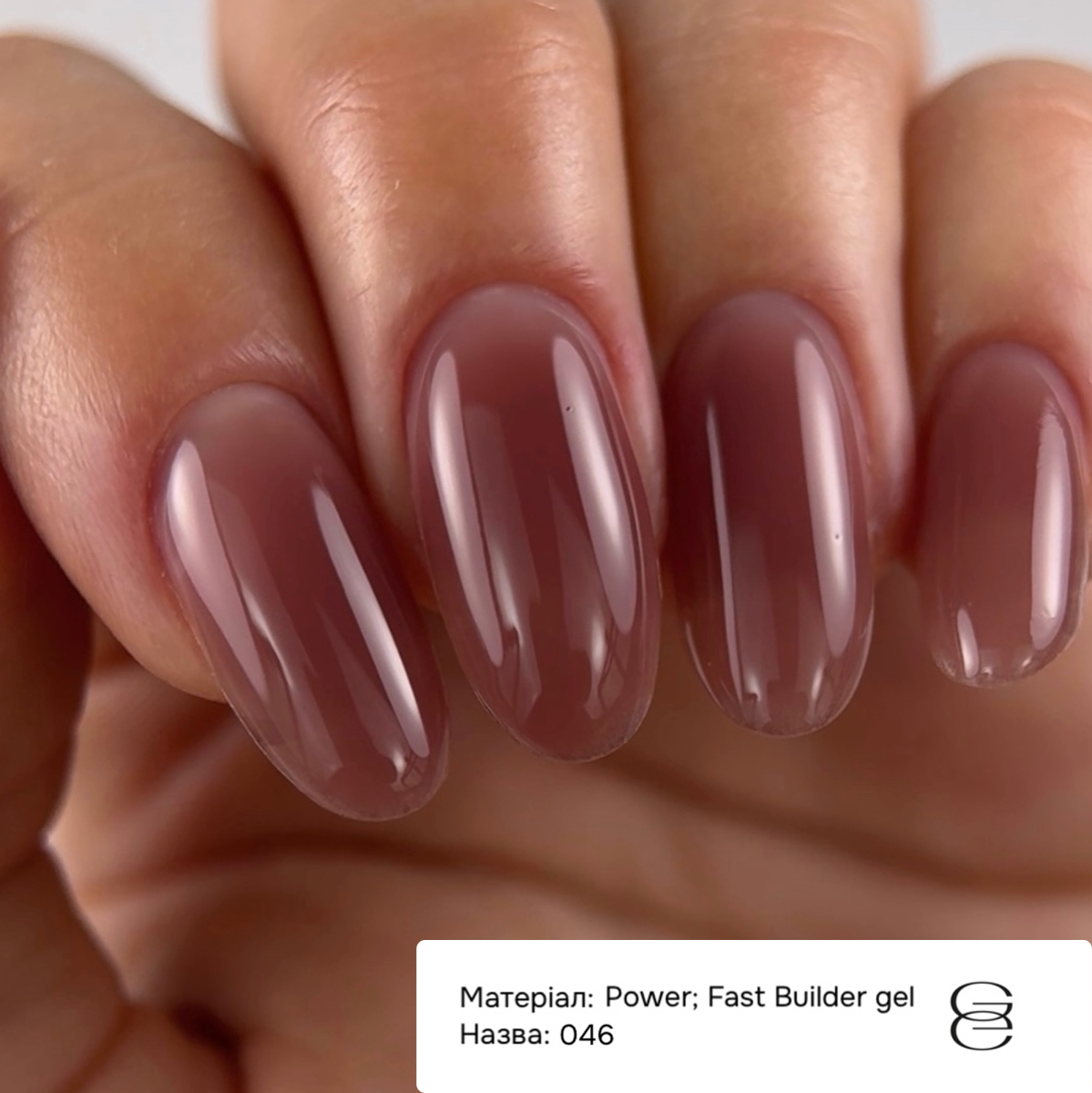 Power Builder gel 046 - Görsel 2