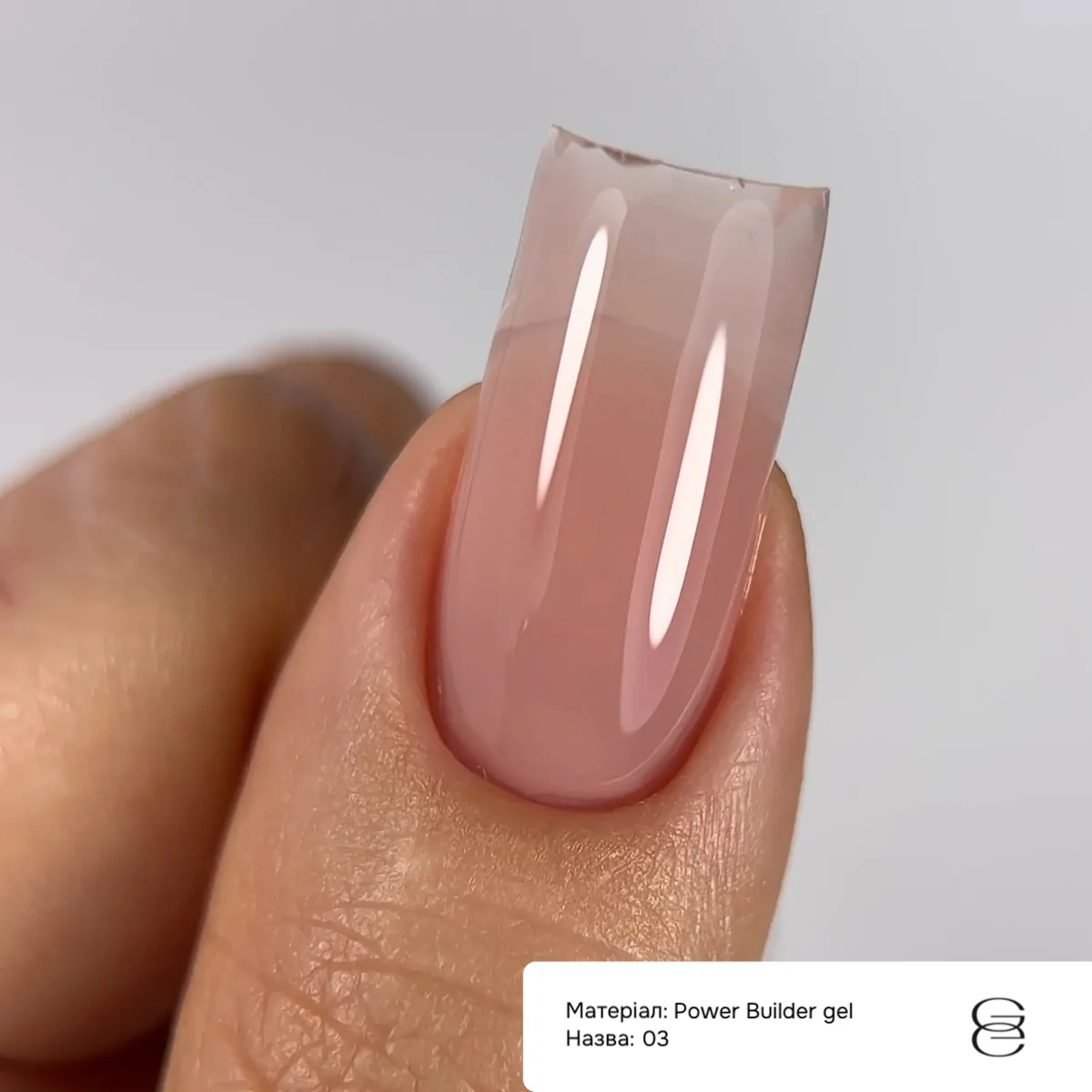Power Builder gel 003 - Görsel 3