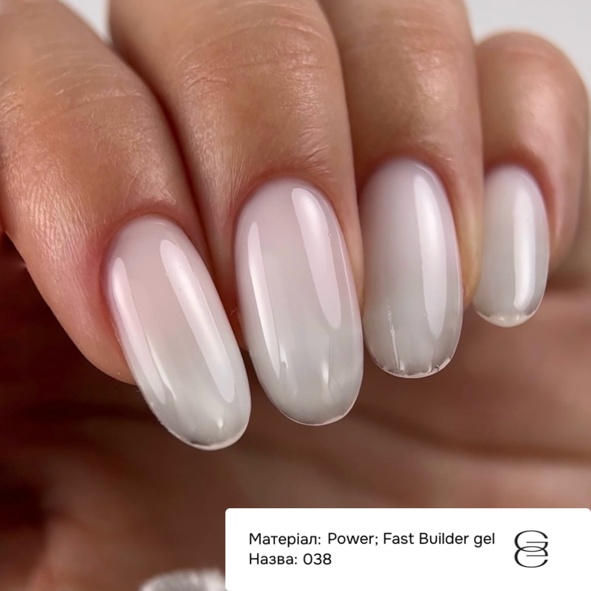 Power Builder gel 038 — изображение 2