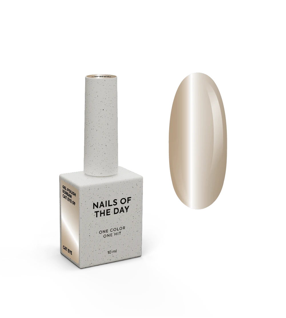 NAILSOFTHEDAY Korean cat eye 09 \ 10 мл