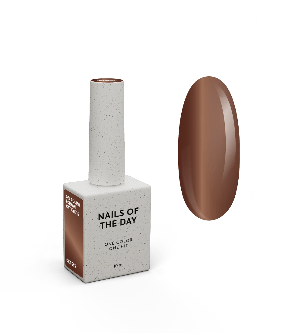 NAILSOFTHEDAY Korean cat eye 15 \ 10 мл